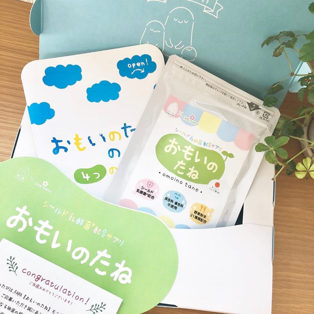 おもいのたね