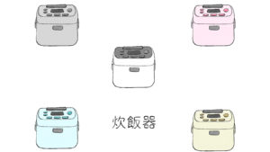 炊飯器ランキング
