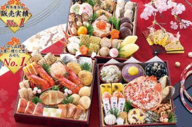 【2026年版】匠本舗おせち人気ランキング！失敗しない選び方と早割第2弾最安値