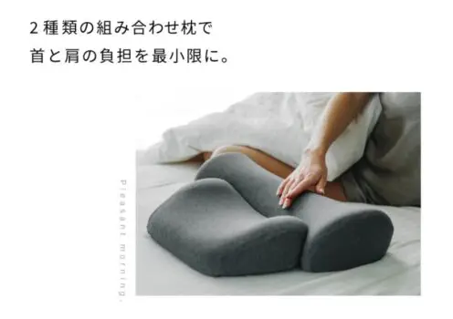 サバキューストアのダブル枕