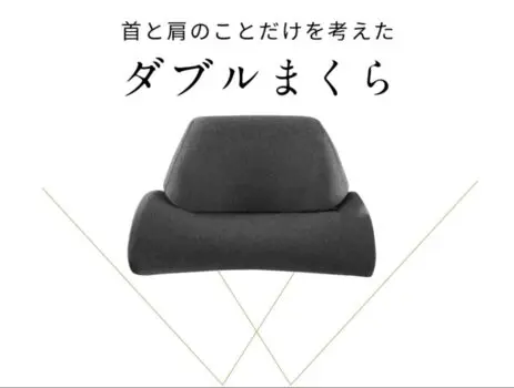 サバキューストアのダブル枕